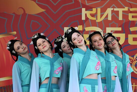 Russian China Dragon Boat Festival