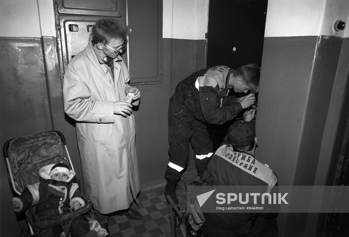 Moscow Rescue Service