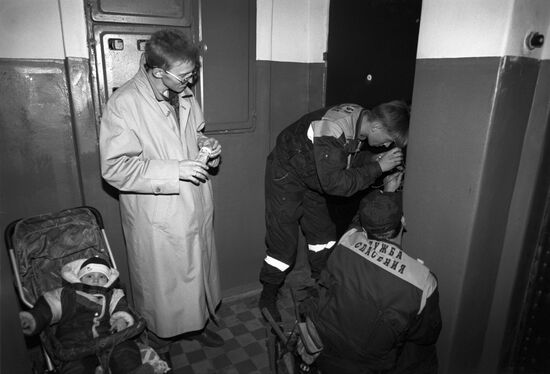 Moscow Rescue Service