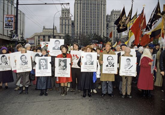 Fourth anniversary of October 1993 events in Moscow
