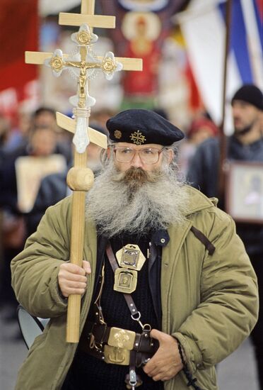 Fourth anniversary of October 1993 events in Moscow