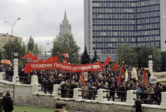 Fourth anniversary of October 1993 events in Moscow