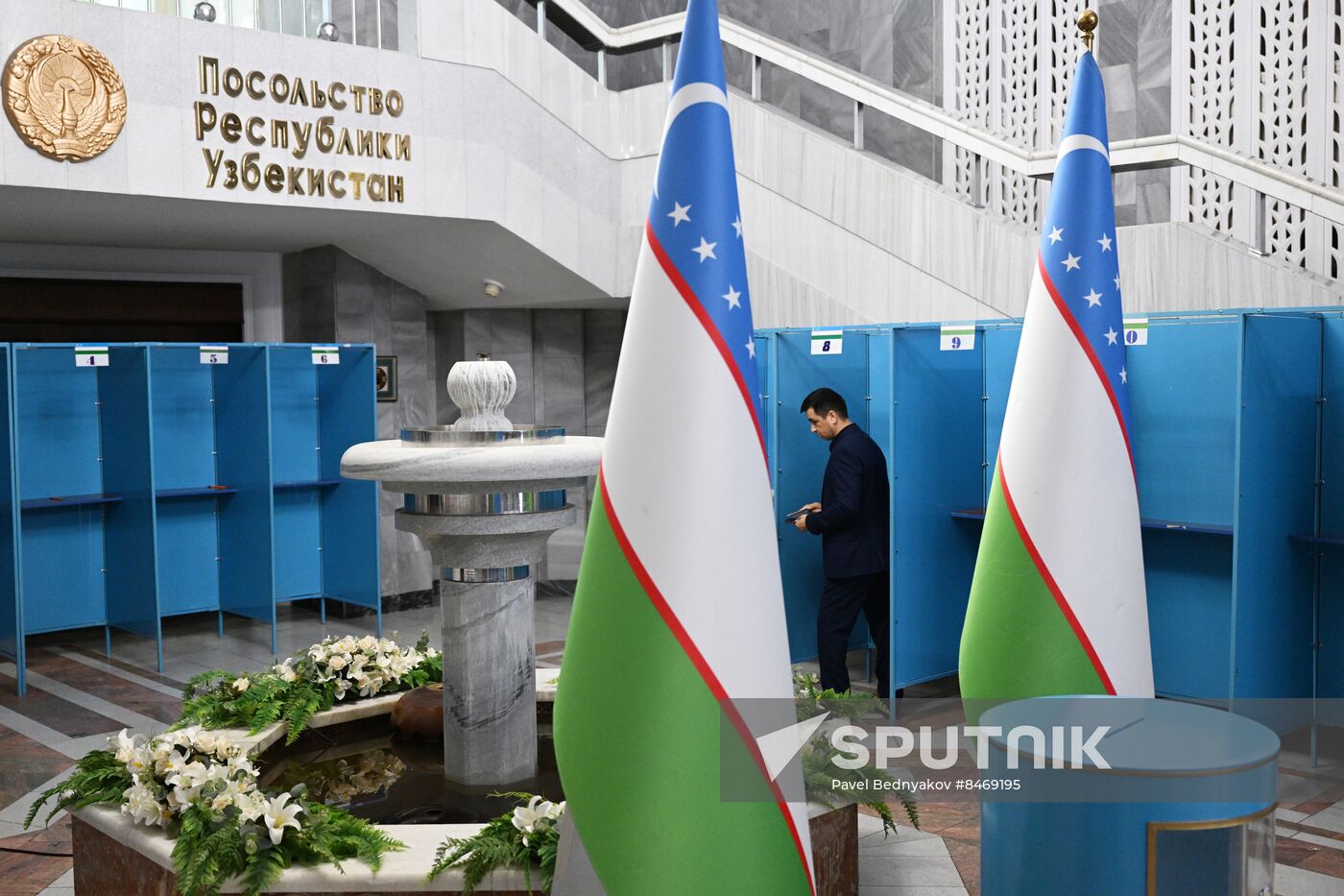 Uzbekistan Presidential Election