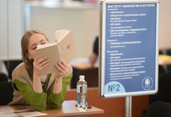 Russia Education Universities Admission
