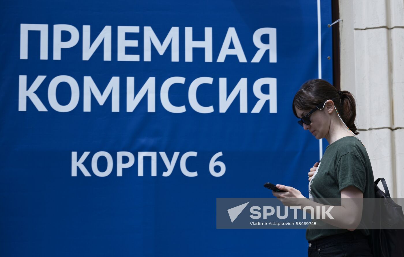 Russia Education Universities Admission