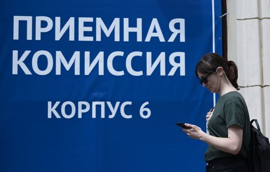 Russia Education Universities Admission