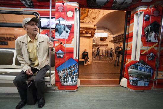 Russia Moscow Metro Themed Train