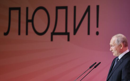 Russia Strong Ideas for a New Time Forum