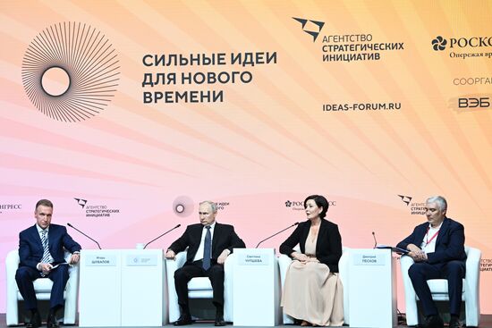 Russia Strong Ideas for a New Time Forum