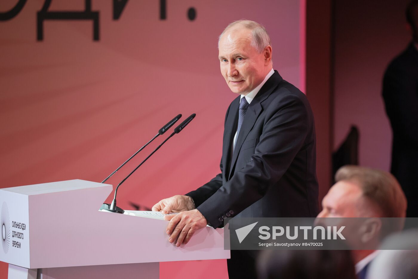 Russia Strong Ideas for a New Time Forum
