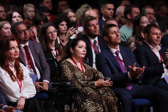 Russia Strong Ideas for a New Time Forum