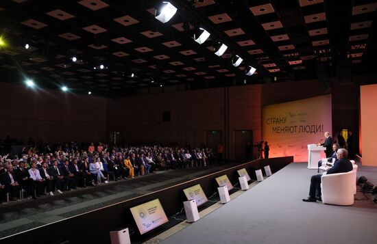 Russia Strong Ideas for a New Time Forum