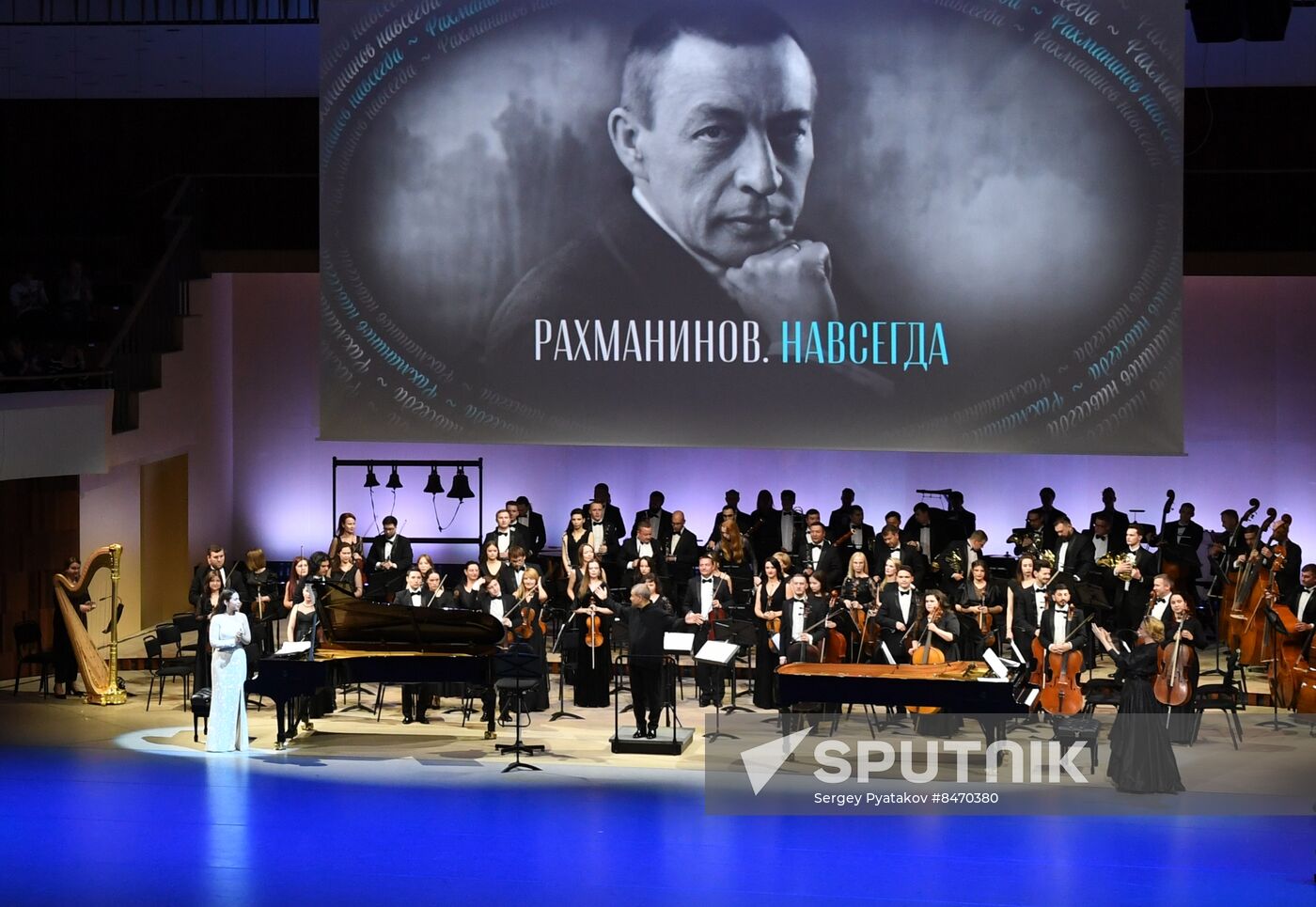 Russia Entertainment Rachmaninoff Birth Anniversary