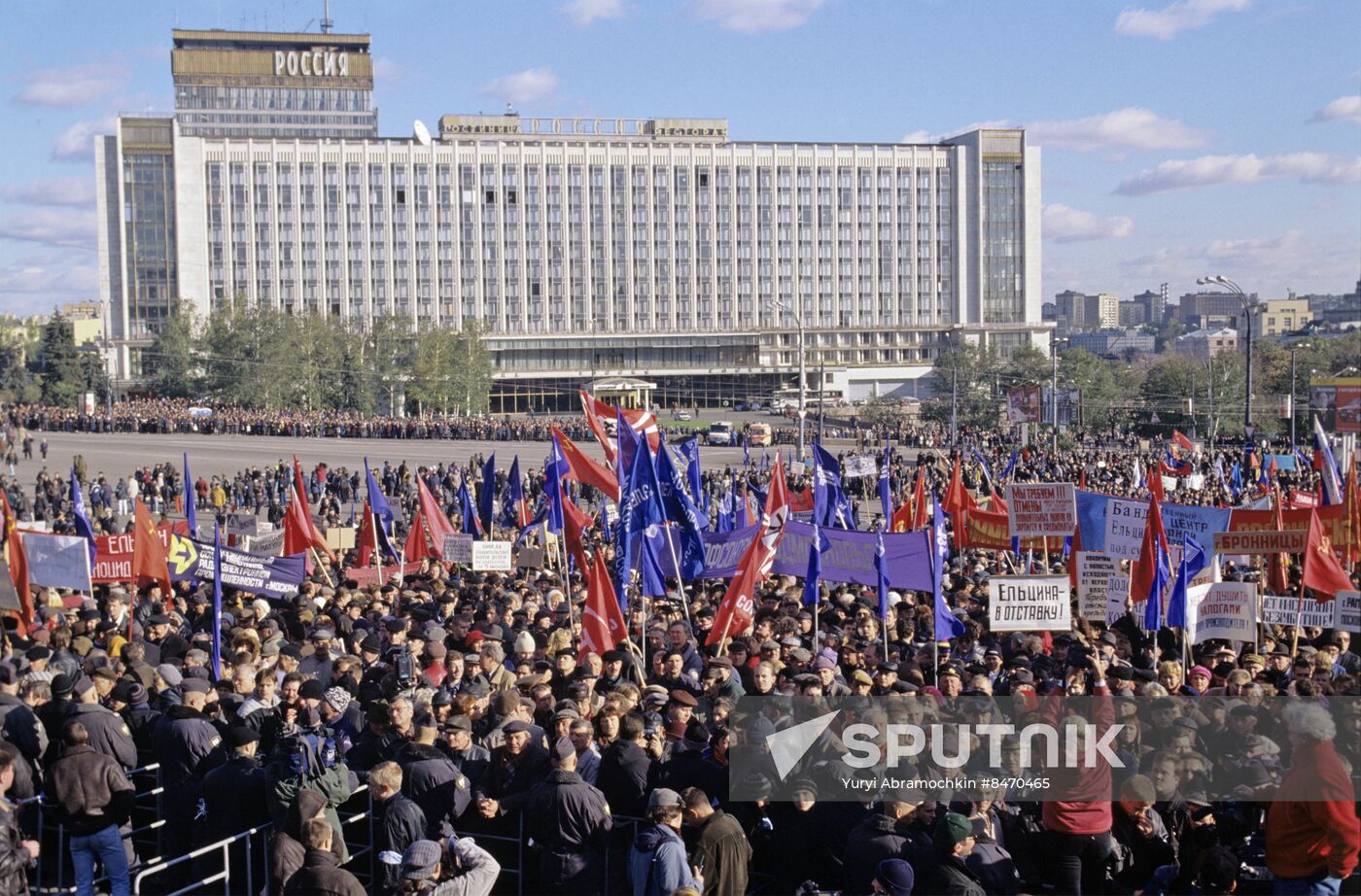 Nationwide protest on October 7, 1998