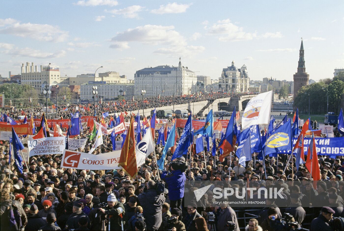 Nationwide protest on October 7, 1998
