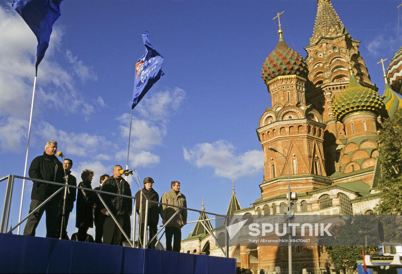 Nationwide protest on October 7, 1998