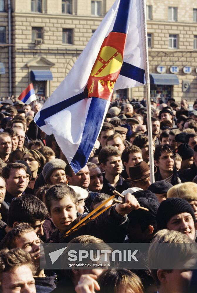 Rally near US Embassy building in Moscow