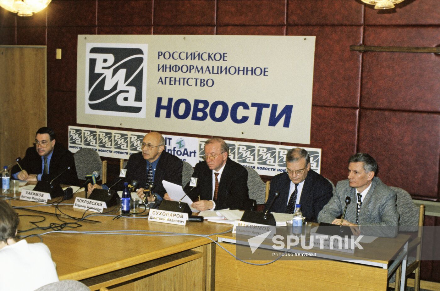 RIA Novosti Press Center