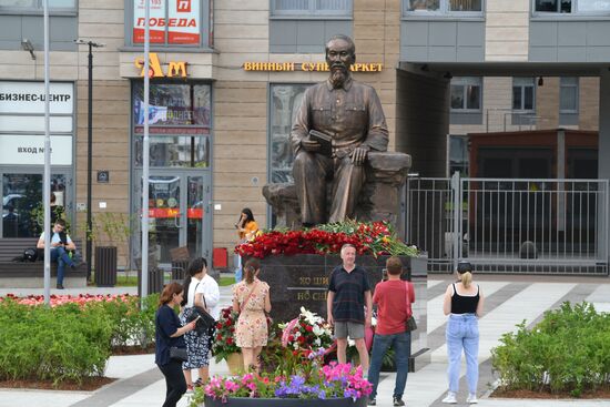 Russia Ho Chi Minh Monument Unveiling