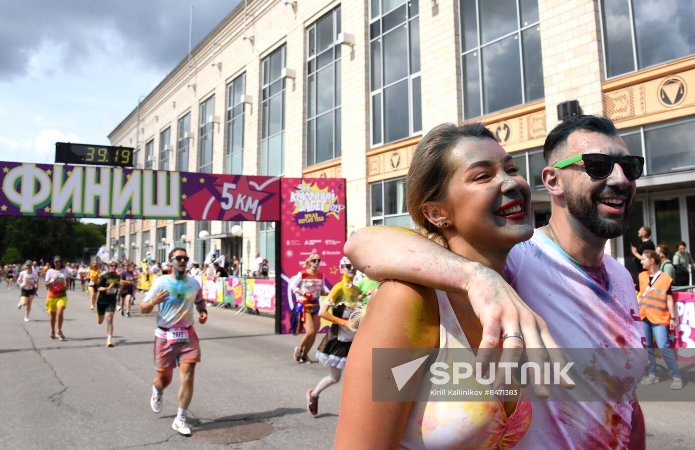 Russia Color Run