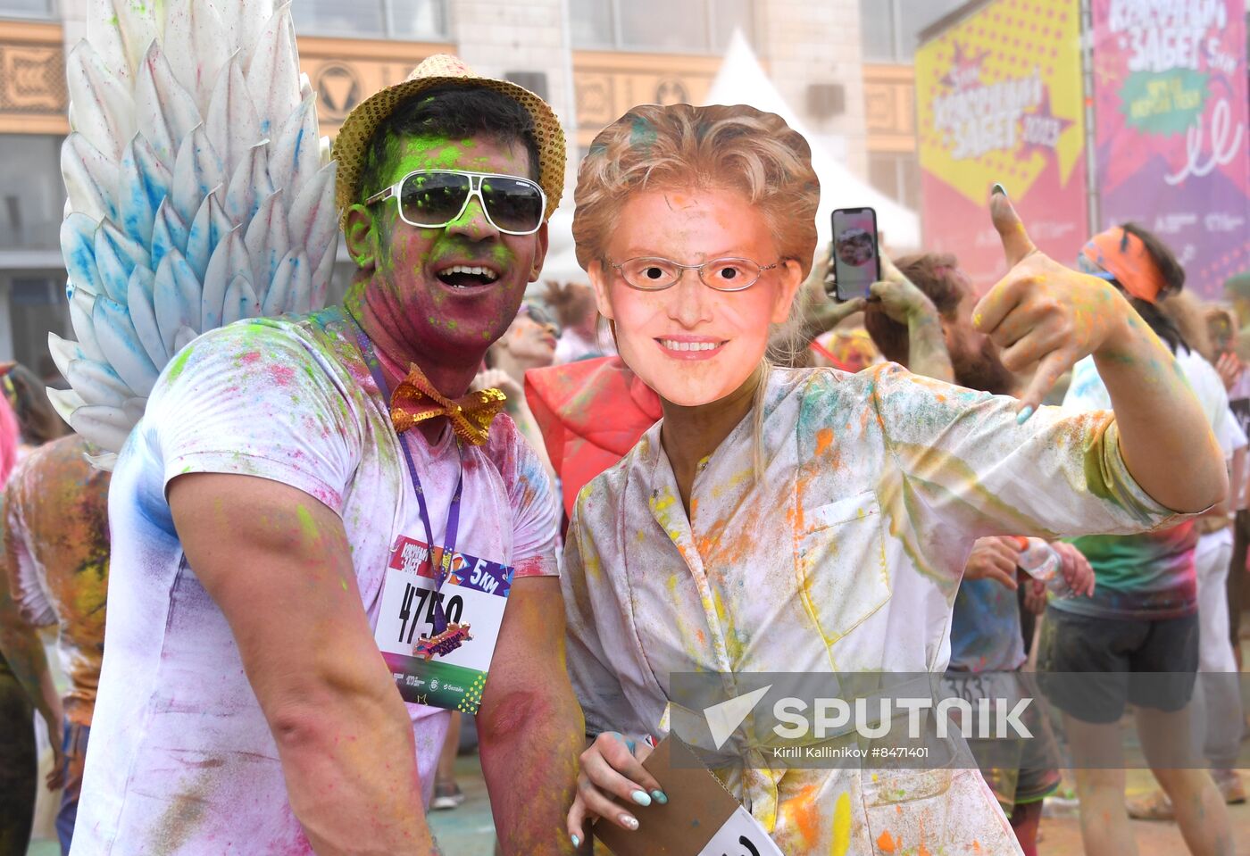 Russia Color Run