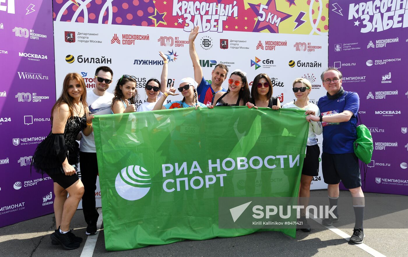 Russia Color Run