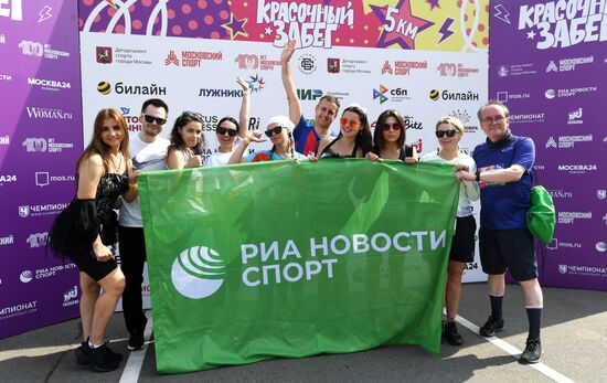 Russia Color Run