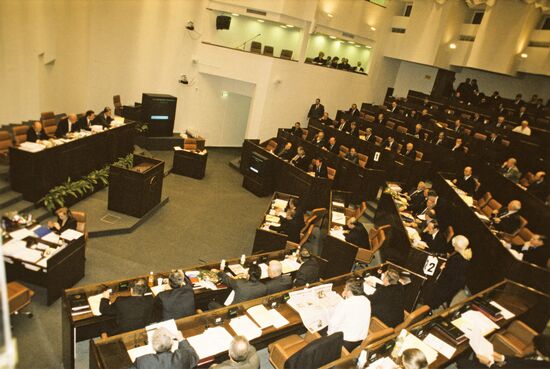 Russian Federal Assembly's Federation Council