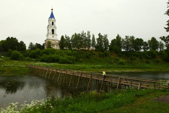 Kashin