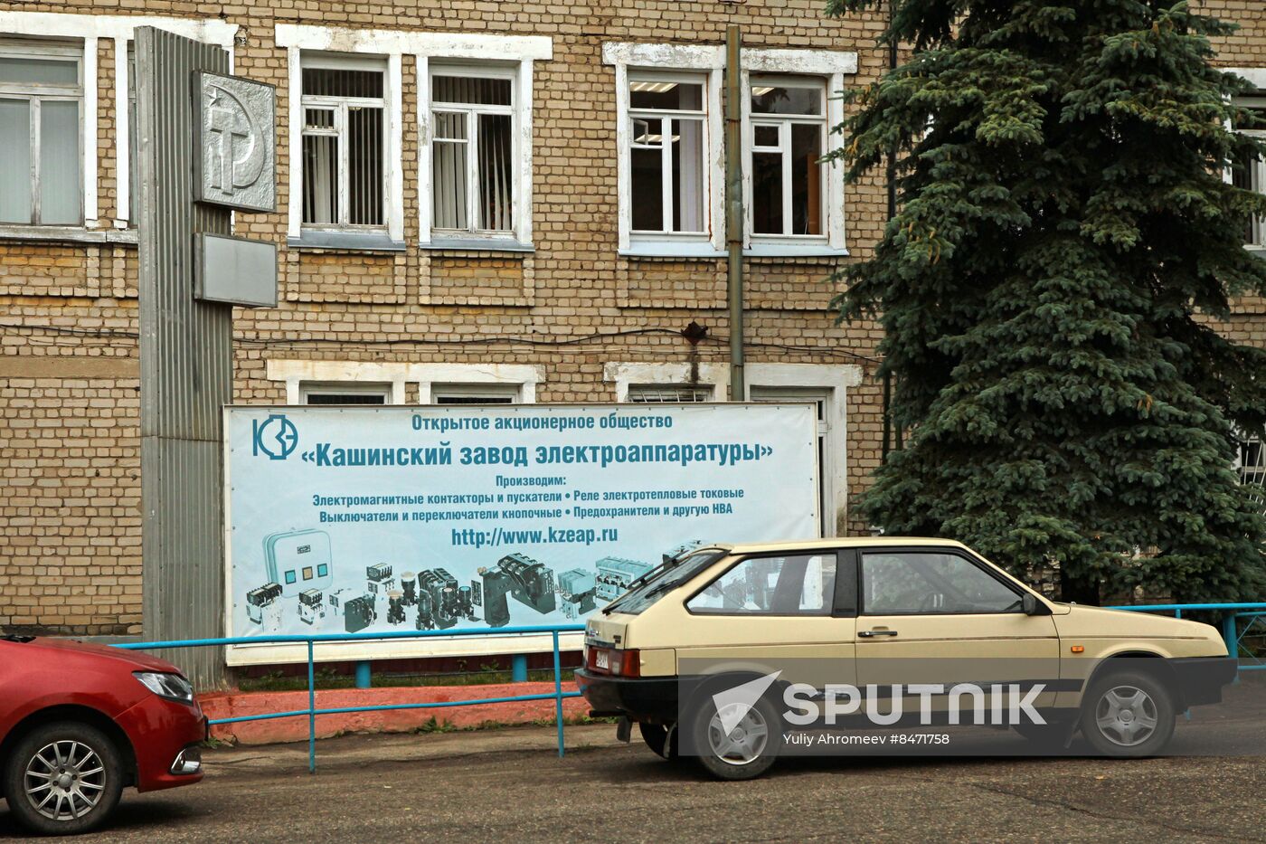 Electrical equipment factory in Kashin