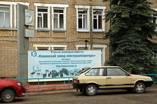Electrical equipment factory in Kashin