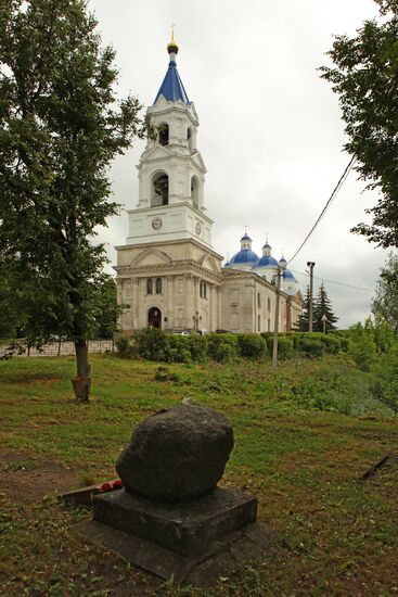 Resurrection Cathedral in Kashin