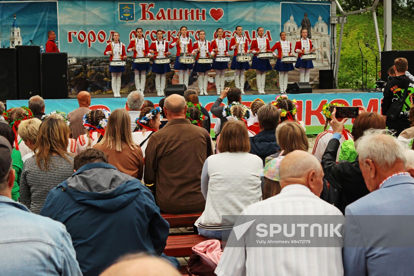 City Day in Kashin