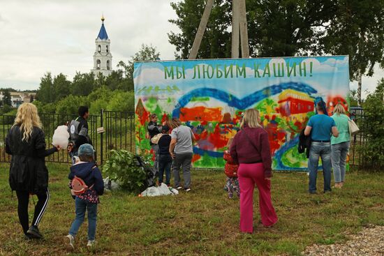 City Day in Kashin