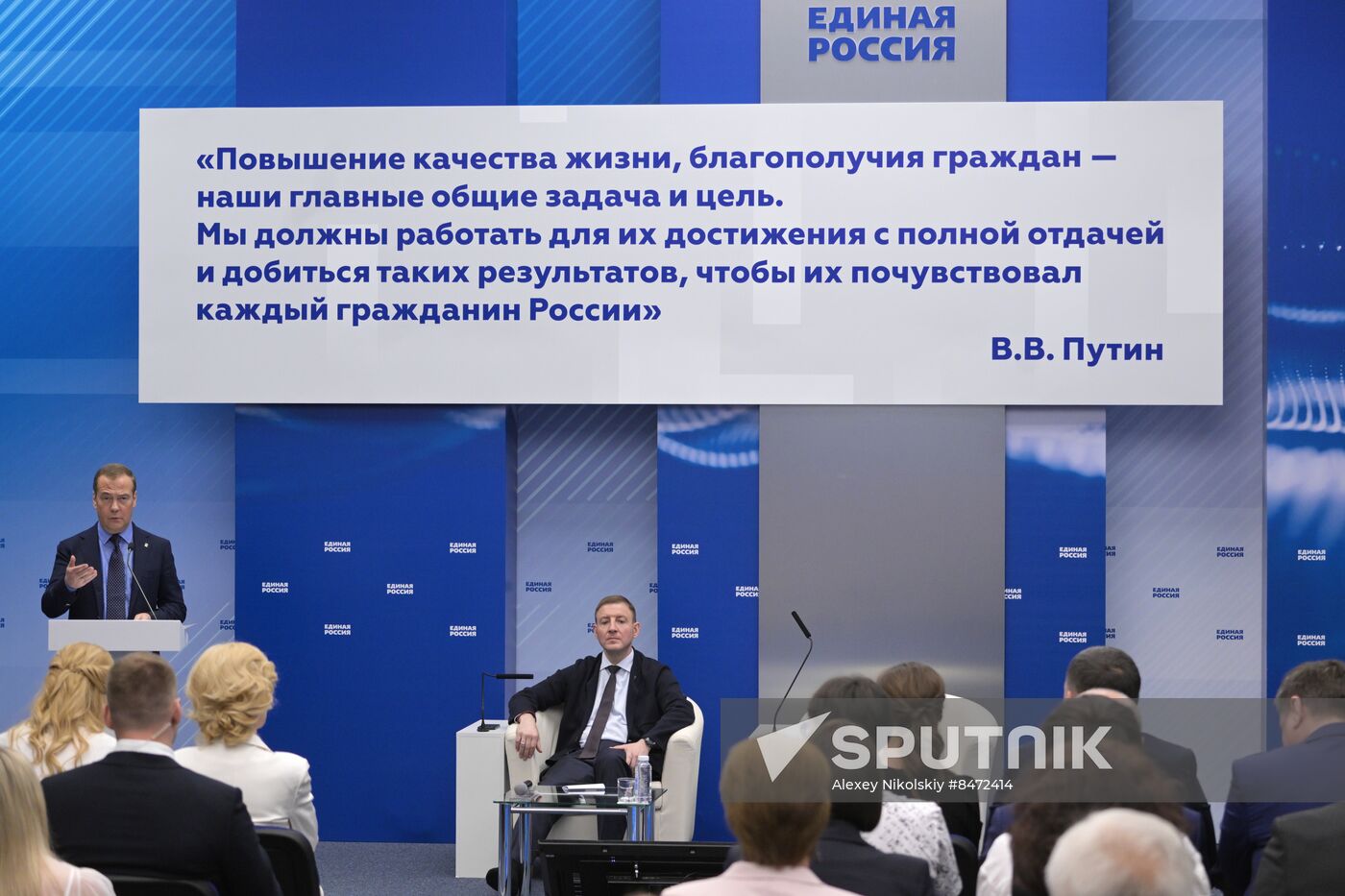 Russia United Russia Party General Council