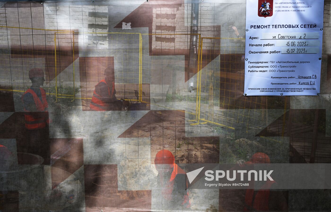 Russia LPR Heating System Repair