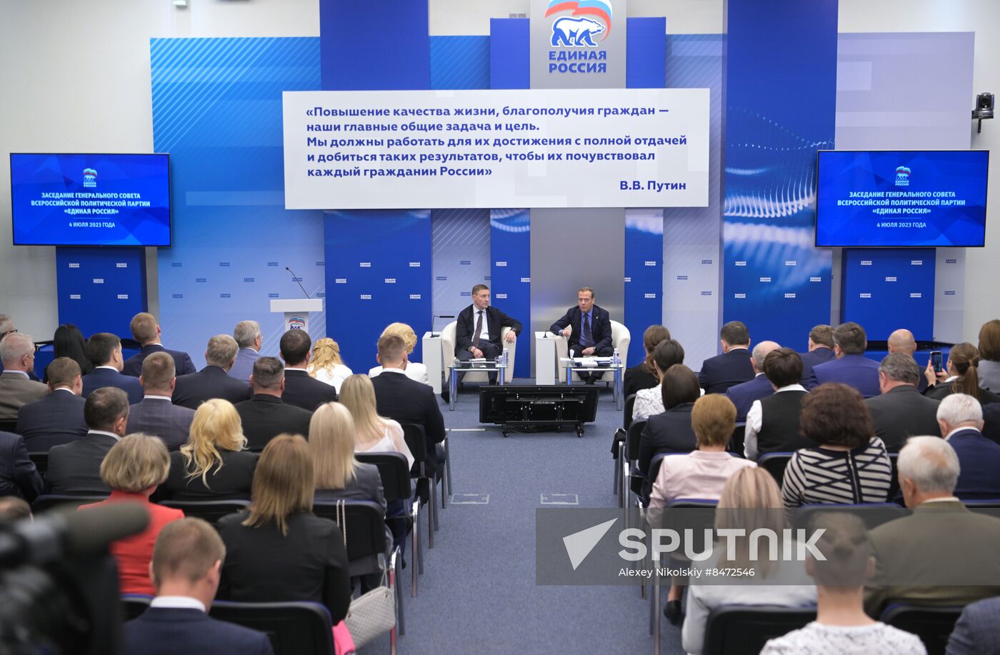 Russia United Russia Party General Council