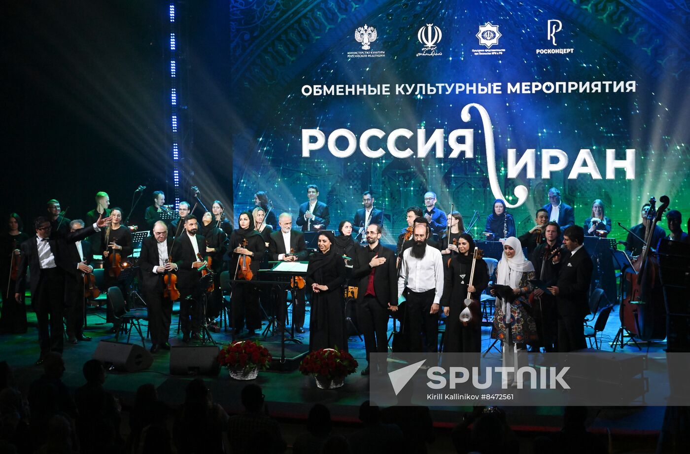 Russia Iran Entertainment