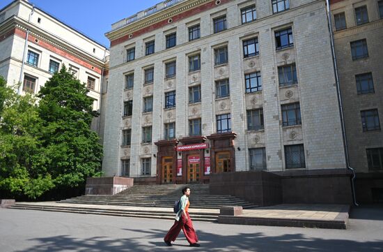 Russia Education Universities Admission