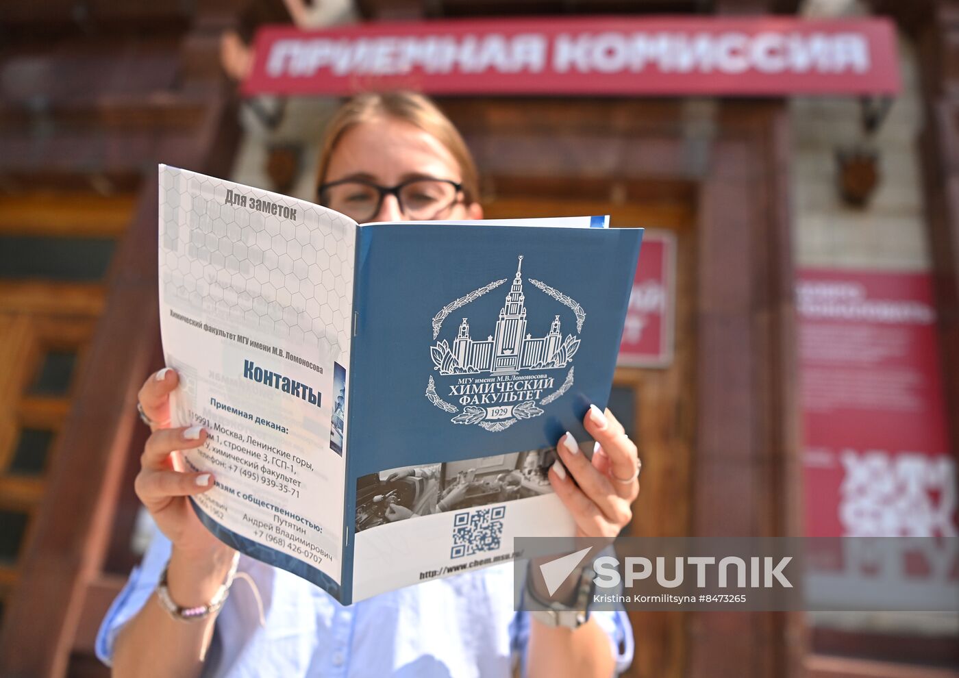 Russia Education Universities Admission