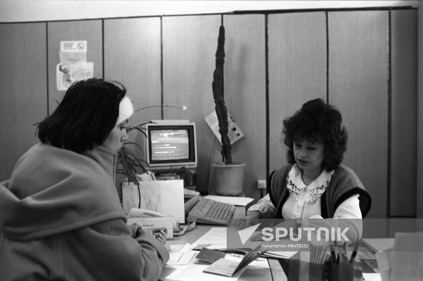 Lyubertsy Model Employment Center