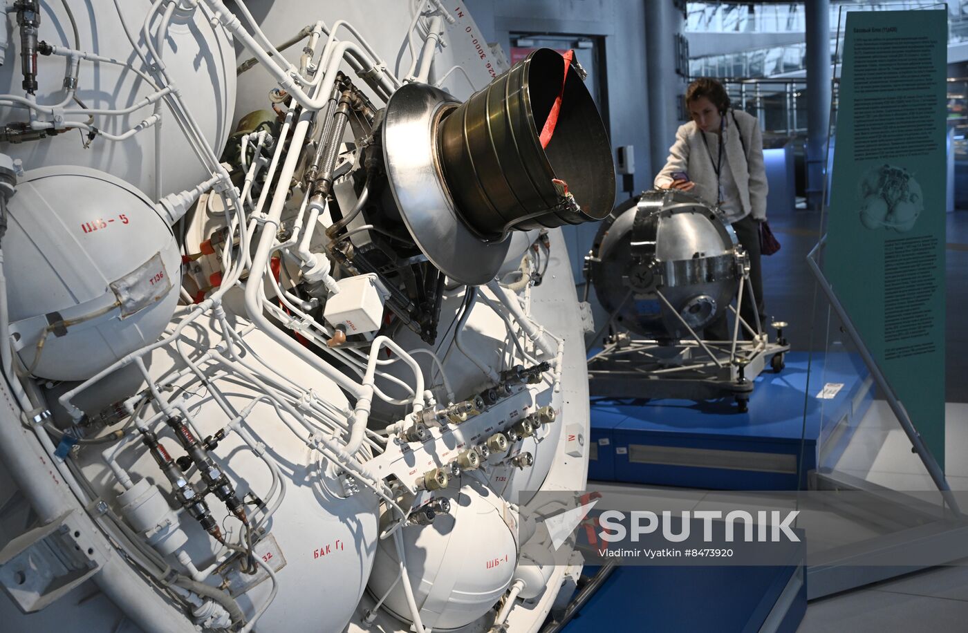 Russia Space History Museum