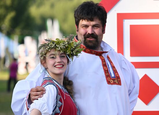 Russia Ivan Kupala Festivity