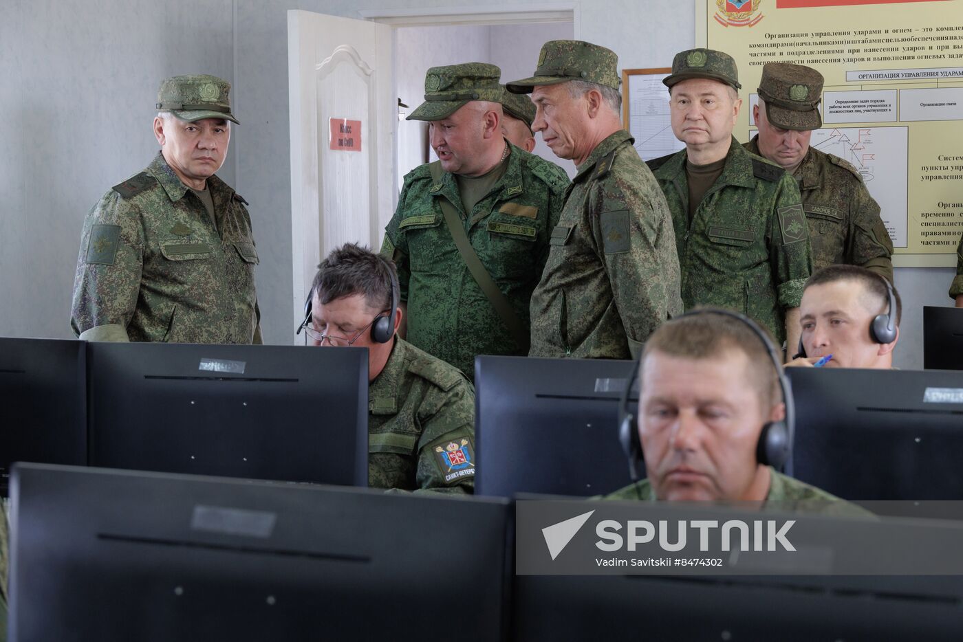 Russia Ukraine Military Operation Defence Minister