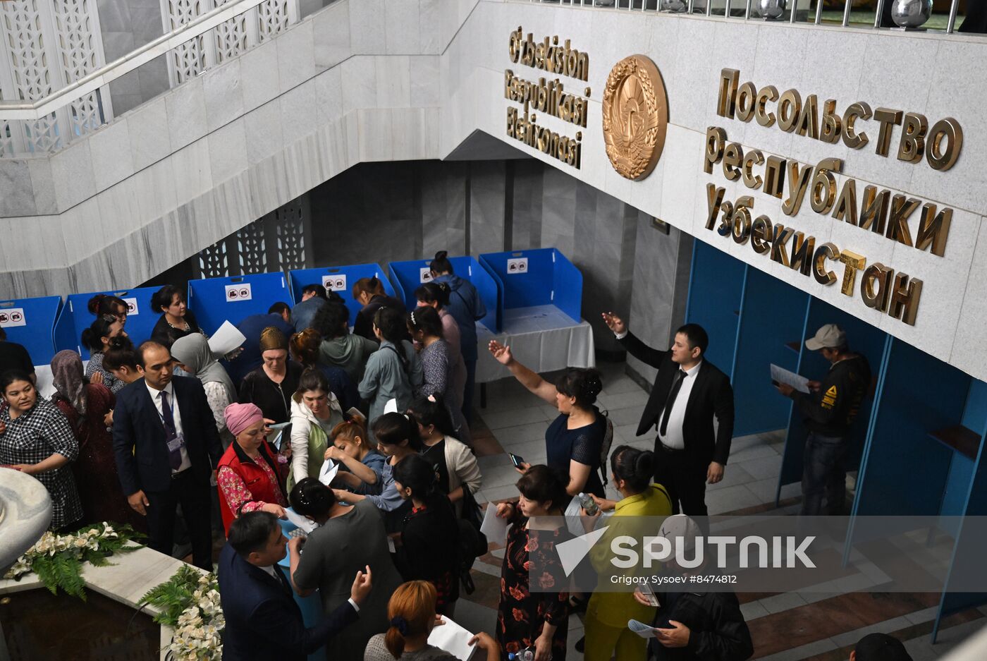 Uzbekistan Presidential Election