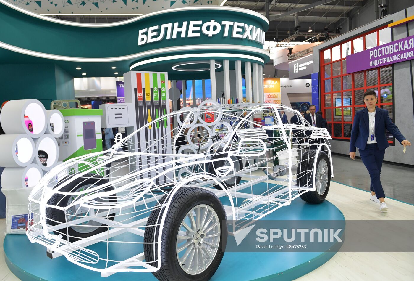Russia International Industrial Fair