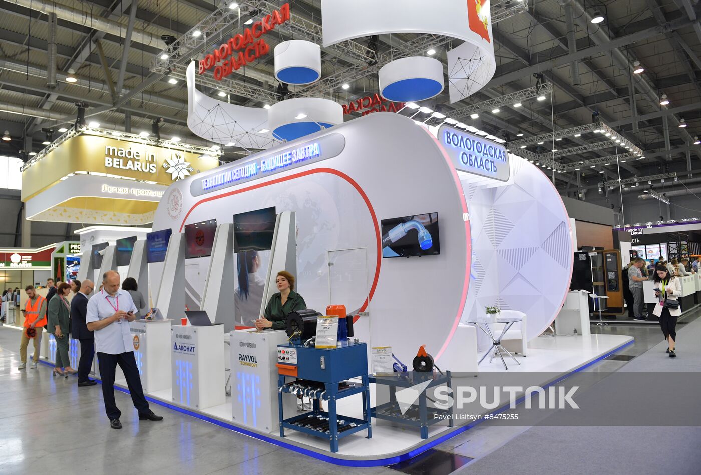 Russia International Industrial Fair