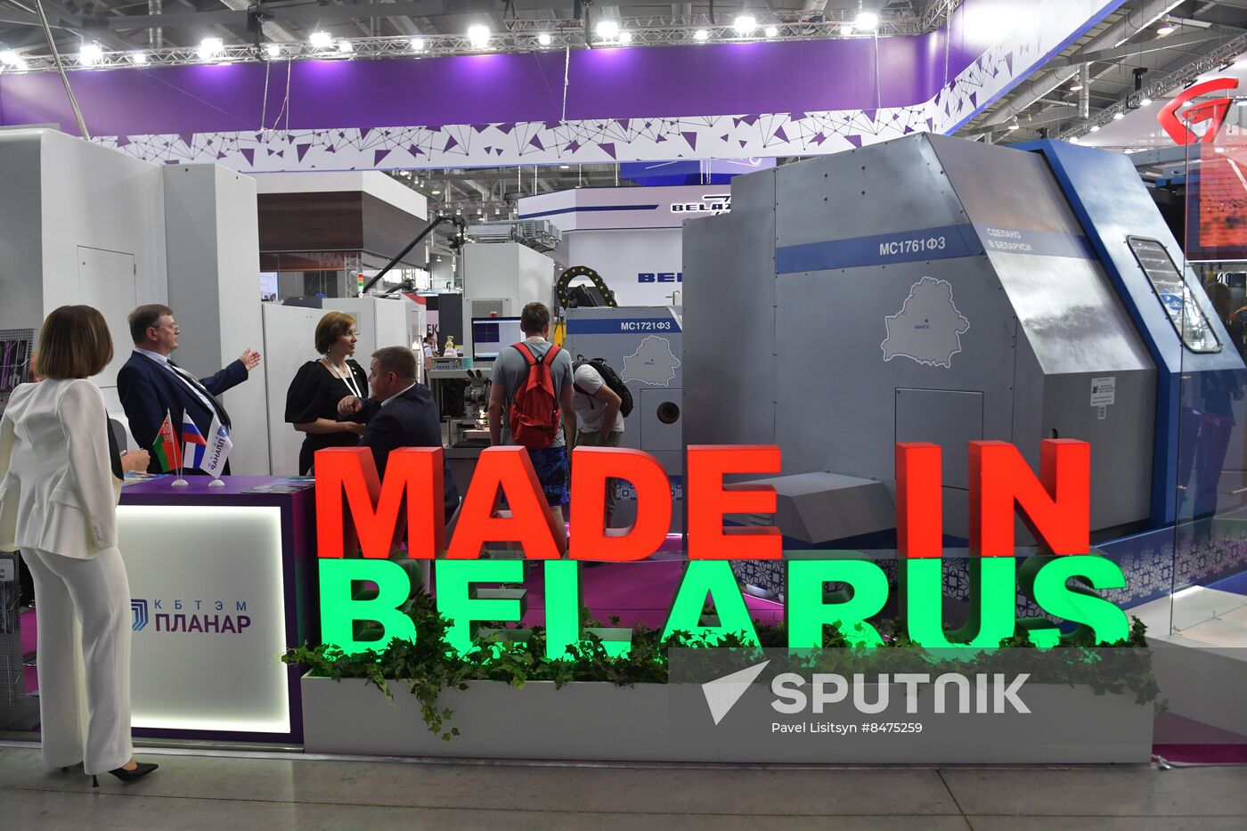 Russia International Industrial Fair