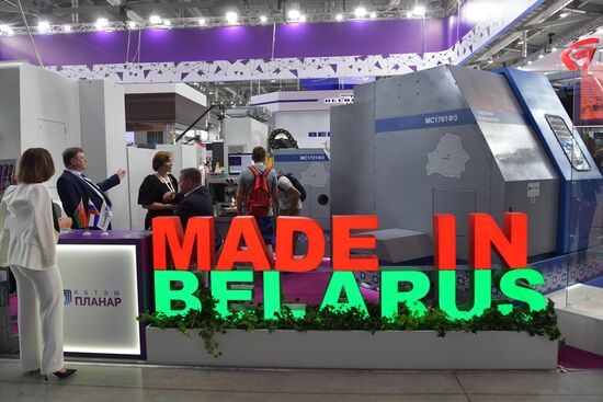 Russia International Industrial Fair
