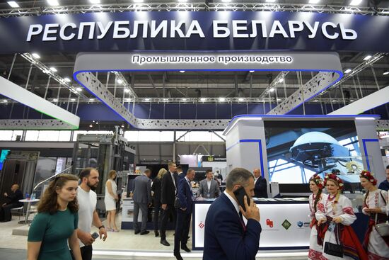 Russia International Industrial Fair